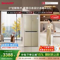 SHARP BCD-432WJXI-N 十字四门冰箱 432L 风冷无霜 六分区