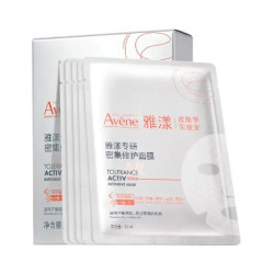 雅漾 专研密集修护面膜10片（赠同款10片）