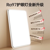 长虹 客厅主灯2026新款简约现代吸顶灯大厅灯具全屋全光谱护眼中山