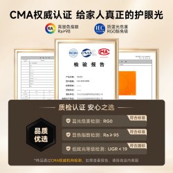 长虹 吸顶灯led2026新款卧室灯主卧房间三防阳台灯卫生间中山灯具