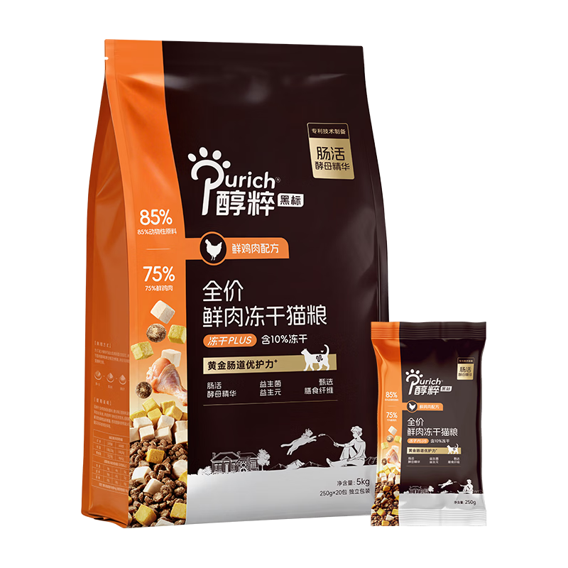 醇粹 黑标2.0冻干plus 高肉益生菌 5kg 全价猫粮