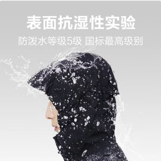 京东京造 穿山甲700系列 进阶腋下拉链冲锋衣 防风保暖 男女同款 黑绿拼色 S
