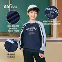 361° 秋季儿童卫衣校园复古运动风