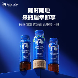 瑞幸即享咖啡 美式咖啡饮料300ml*15瓶