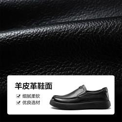 意尔康 真皮羊皮柔软舒适 黑色 41码 商务正装鞋