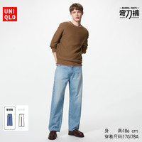 移动专享：优衣库 宽松廓形牛仔裤常规款优衣库男装女装丹宁弯刀裤482868 485629