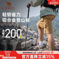 骆驼 户外登山直柄手杖轻便伸缩折叠徒步老人防滑拐杖174BH04674黑色