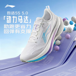 李宁 吾适5S 5.0 款跑步鞋