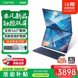 戴睿 Neo优选系列 创意双触摸屏高性能笔记本电脑大学生AI学习商务办公设计炒股娱乐手提轻薄本32/1TB