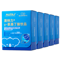 AUTILI澳特力 γ-氨基丁酸儿童液体钙 20袋*5盒