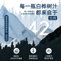 森工集团 泉阳泉长白山白桦树汁 320ml*6瓶*4箱 果汁饮料