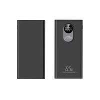 百亿补贴：卡斐乐 22.5w快充5000毫安移动电源