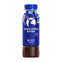 瑞幸即享咖啡 柚C美式咖啡饮料300ml*15瓶 整箱装