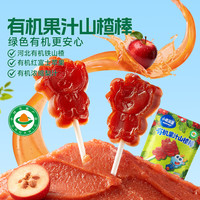 亲子出游：小鹿蓝蓝 有机山楂棒 0添加白砂糖 儿童零食 宝宝辅食 0糖山楂棒开胃山楂 80g