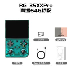 安伯尼克 开源复古 游戏机