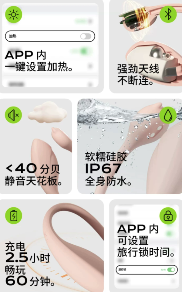国家补贴：小怪兽 小恶魔 小智蛋-哥奇拉 跳蛋（支持APP/可iWatch操控/会变色）