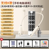 移动端：悍魅 无线声卡直播耳机户外主播一体机手机话筒麦克风唱歌专用设备全套