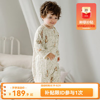 嫚熙 婴儿分腿睡袋纱罗桑蚕丝防惊跳宝宝睡袋四季通用 兔子迷踪