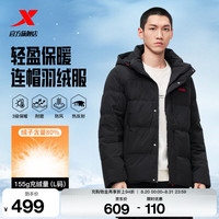 特步 连帽羽绒服男冬季新品加厚夹克外套上衣975429190462 正黑色 XL