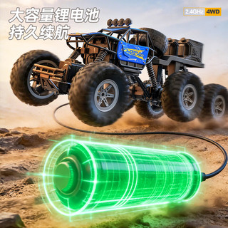 星涯优品 遥控汽车 RC合金四驱攀爬越野车