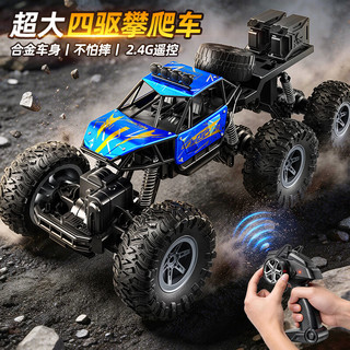 星涯优品 遥控汽车 RC合金四驱攀爬越野车