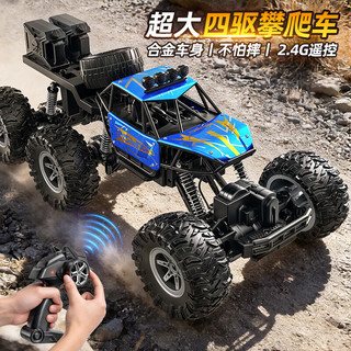 星涯优品 遥控汽车 RC合金四驱攀爬越野车