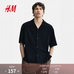 H&M 2026夏季新款男装休闲版型古巴领衬衫1325309 黑色 L 175/108