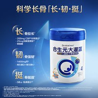 合生元 大灌篮CBP儿童成长奶粉礼盒送礼高钙3-15岁儿童2罐