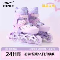 值友专享、新品尝鲜：鸿星尔克 儿童轮滑鞋 双芭扣专业款+背包/护具六件套