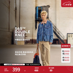 Levi's 男士宽松直筒牛仔裤 A5756 卡其色 34 32