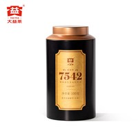 大益 经典7542 普洱生茶