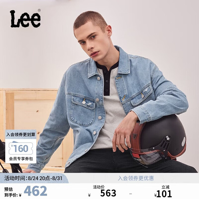 Lee 【翻领休闲】男士牛仔夹克
