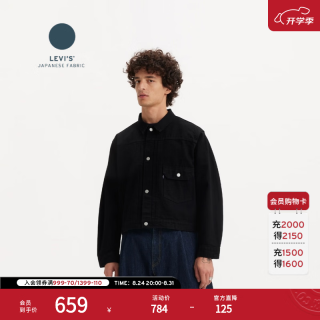 Levi's 【日本面料】美式复古宽松压褶牛仔夹克 A9137