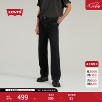 Levi's 男士565宽松直筒潮流时尚牛仔长裤 A7221 黑色 32 32