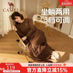 骆驼 户外露营椅子午休午睡躺椅野餐凳子月亮椅蝴蝶椅折叠椅沙滩椅