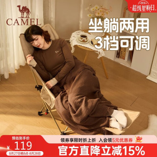 骆驼 户外露营椅子午休午睡躺椅野餐凳子月亮椅蝴蝶椅折叠椅沙滩椅