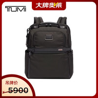 TUMI Alpha 3系列 男士弹道尼龙双肩包 02603177D3 黑色 大号