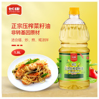长康 正宗一级物理压榨菜籽油1.8L植物油食用油炒菜烹饪非转基因