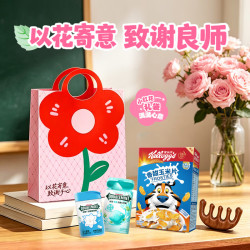 绿箭 沐花敬叙礼袋约215g 休闲零食糖果 教师节礼物