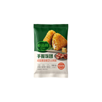 必品阁 王饺子 咸蛋黄培根芝士味 210g 水饺