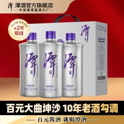 潭酒 [官旗正品]潭酒[紫盖银潭]53度酱香型白酒大曲坤沙口粮酒酱酒