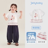 移动端：jellybaby 全棉 女童休闲裤