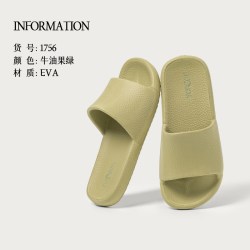 远港 儿童拖鞋夏季2026新款男童女孩亲子小朋友室内洗澡防滑凉拖鞋