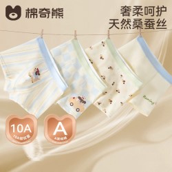 棉奇熊 A类纯棉抗菌裆 儿童平角内裤
