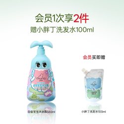 启初 感官启蒙系列 婴幼儿洗护套装 自信宝宝沐浴露 580ml+自信宝宝柔亮洗发水 580ml