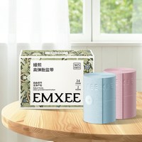 嫚熙 胎监带胎心监护带 2条装