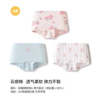 巴拉巴拉 女童内裤棉平角儿童四角短裤中大童宝宝不夹PP小童三条装 白红色调00316（三丽鸥IP） 130cm