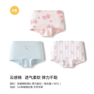 巴拉巴拉 女童内裤棉平角儿童四角短裤中大童宝宝不夹PP小童三条装 白红色调00316（三丽鸥IP） 130cm