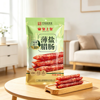 皇上皇 薄盐腊肠 300g