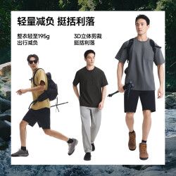 蕉下 超透气短袖男款2026新款夏季凉感